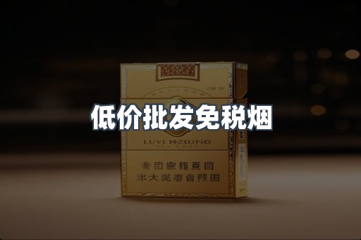 越南香烟系列