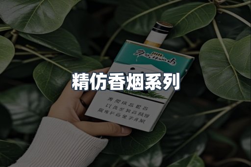 云霄香烟批发